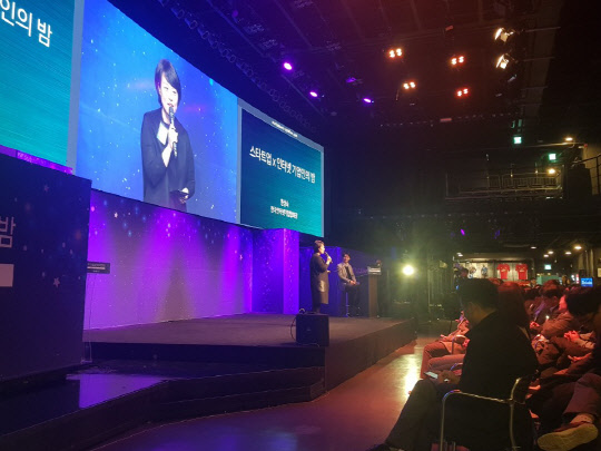 5일 서울 강남 넥슨아레나에서 열린 '스타트업X인터넷기업인의 밤'에 기조연설자로 나선 한성숙 네이버 대표<진현진 기자>